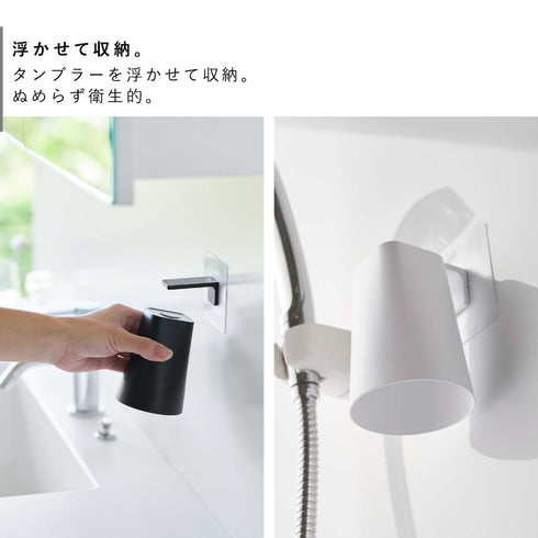 フィルムフック マグネットタンブラー タワー.|s4